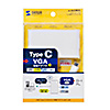 AD-ALCMVL USB Type-C-VGAマルチ変換アダプタ with LAN AD-ALCMVL / USB Type-C-VGAマルチ変換アダプタ with LAN