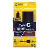 AD-ALCPHD01 USB Type-C-PremiumHDMI変換アダプタ AD-ALCPHD01 / USB Type-C-PremiumHDMI変換アダプタ