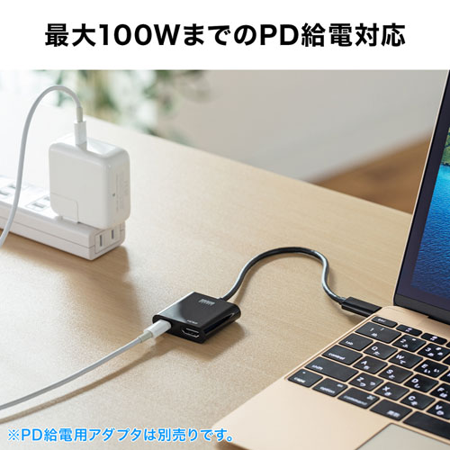 AD-ALCPHDPD / USB Type-C-HDMI変換アダプタ（4K/60Hz/PD対応）