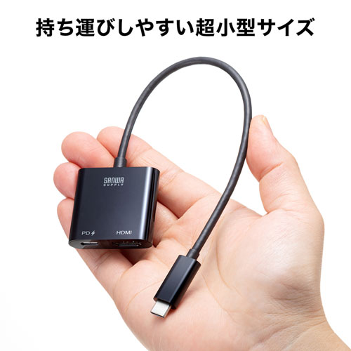 AD-ALCPHDPD【USB Type-C-HDMI変換アダプタ（4K/60Hz/PD対応