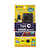 AD-ALCPHDPD USB Type-C-HDMI変換アダプタ(4K/60Hz/PD対応) AD-ALCPHDPD / USB Type-C-HDMI変換アダプタ(4K/60Hz/PD対応)