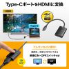 AD-ALCPHDSW ON/OFFスイッチ付きType-C-HDMI変換アダプタ(4K/60Hz) AD-ALCPHDSW / ON/OFFスイッチ付きType-C-HDMI変換アダプタ(4K/60Hz)