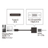AD-ALCV01 USB Type-C-VGA変換アダプタ AD-ALCV01 / USB Type-C-VGA変換アダプタ