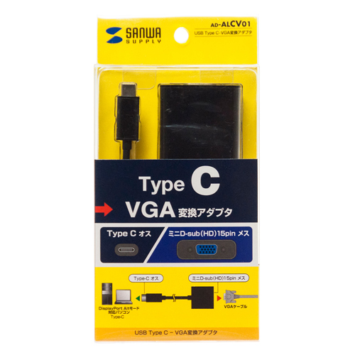 AD-ALCV01 / USB Type-C-VGA変換アダプタ