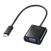 AD-ALCV02 USB Type C-VGA変換アダプタ AD-ALCV02 / USB Type C-VGA変換アダプタ
