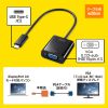 AD-ALCV02 USB Type C-VGA変換アダプタ AD-ALCV02 / USB Type C-VGA変換アダプタ