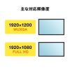 AD-ALCV02 / USB Type C-VGA変換アダプタ