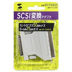 AD-C50D25 / SCSIアダプタ