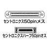 AD-C50H / SCSI変換アダプタ