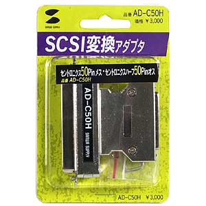 AD-C50H / SCSI変換アダプタ