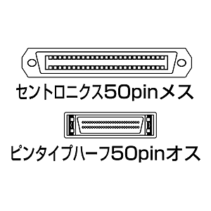 AD-C50P / SCSI変換アダプタ