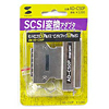 AD-C50P / SCSI変換アダプタ
