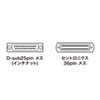 AD-D25C36FK プリンタアダプタ AD-D25C36FK / プリンタアダプタ