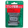 AD-D25C36MF プリンタ変換アダプタ AD-D25C36MF / プリンタ変換アダプタ