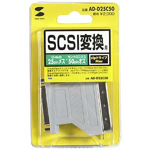 AD-D25C50 / SCSIアダプタ