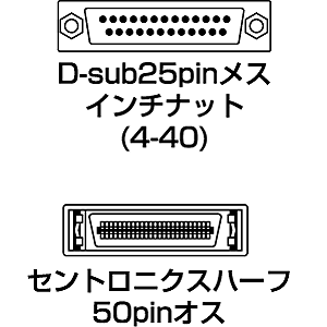 AD-D25H50 / SCSIアダプタ