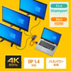 AD-DP14MST3HD DisplayPort MSTハブ(DPver1.4) 3ポートHDMI AD-DP14MST3HD / DisplayPort MSTハブ(DPver1.4) 3ポートHDMI