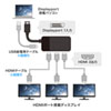 AD-DP14MST3HD / DisplayPort MSTハブ(DPver1.4) 3ポートHDMI