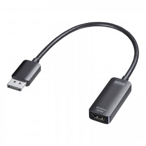 DisplayPortからのデジタル映像・音声出力をHDMIに変換できる8Kに対応した変換アダプタを発売