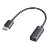 AD-DP8KHDR DisplayPort-HDMI変換アダプタ(8K対応) AD-DP8KHDR / DisplayPort-HDMI変換アダプタ(8K対応)