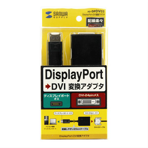 AD-DPDV02 DisplayPort-DVI変換アダプタ AD-DPDV02 / DisplayPort-DVI変換アダプタ