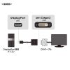 AD-DPDVA02 DisplayPort-DVI変換アダプタ(Activeタイプ) AD-DPDVA02 / DisplayPort-DVI変換アダプタ(Activeタイプ)