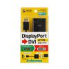AD-DPDVA02 DisplayPort-DVI変換アダプタ(Activeタイプ) AD-DPDVA02 / DisplayPort-DVI変換アダプタ(Activeタイプ)