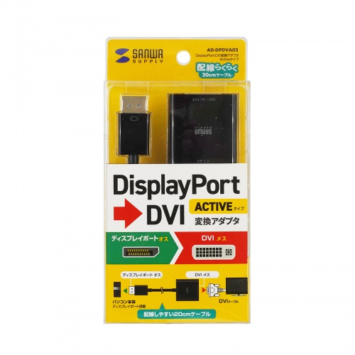 AD-DPDVA02 / DisplayPort-DVI変換アダプタ（Activeタイプ）