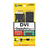 AD-DPFDV01 / DVI-DisplayPort変換アダプタ