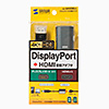 AD-DPHDR01 DisplayPort-HDMI 変換アダプタ HDR対応 AD-DPHDR01 / DisplayPort-HDMI 変換アダプタ HDR対応