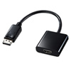 AD-DPPHD01 / DisplayPort-HDMI 変換アダプタ