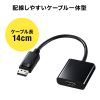 AD-DPPHD01 DisplayPort-HDMI 変換アダプタ AD-DPPHD01 / DisplayPort-HDMI 変換アダプタ