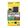 AD-DPPHD01 / DisplayPort-HDMI 変換アダプタ