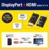 AD-DPPHD02 / DisplayPort-HDMI 変換アダプタ(4K/60Hz対応)