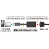 AD-DPV02K DisplayPort-VGA変換アダプタ AD-DPV02K / DisplayPort-VGA変換アダプタ