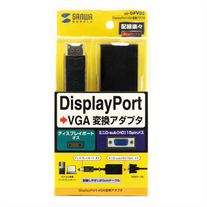 AD-DPV02 DisplayPort-VGA変換アダプタ AD-DPV02 / DisplayPort-VGA変換アダプタ