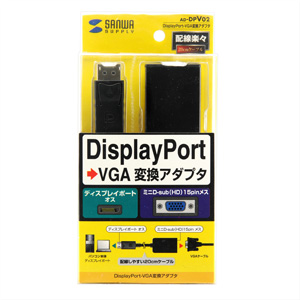 AD-DPV02 / DisplayPort-VGA変換アダプタ