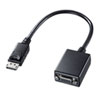 AD-DPV04 DisplayPort-VGA変換アダプタ AD-DPV04 / DisplayPort-VGA変換アダプタ