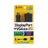 AD-DPV06 DisplayPort-VGA変換アダプタ AD-DPV06 / DisplayPort-VGA変換アダプタ