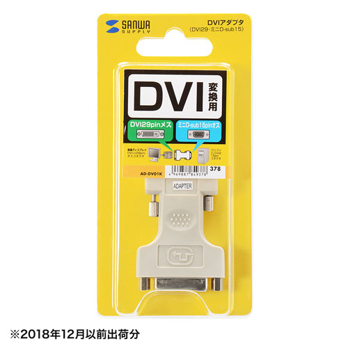 AD-DV01K / DVIアダプタ