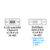 AD-DV02 / DVIアダプタ（VGA-DVI）