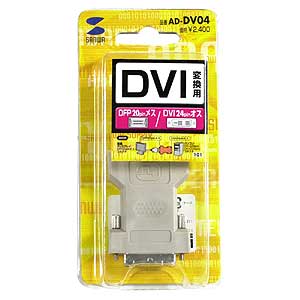AD-DV04 / DVIアダプタ（DFP-DVI）