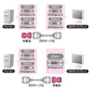 AD-DV05 DVIアダプタ(DVI-DVI) AD-DV05 / DVIアダプタ(DVI-DVI)