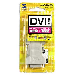 AD-DV05 / DVIアダプタ（DVI-DVI）