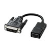 AD-DV08VGA DVI-VGA変換アダプタ(ブラック・8cm) AD-DV08VGA / DVI-VGA変換アダプタ(ブラック・8cm)