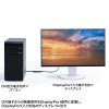 AD-DVDP01 / DVI-DisplayPort変換アダプタ（4K/30Hz）