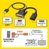 AD-DVDP01 / DVI-DisplayPort変換アダプタ（4K/30Hz）