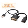 AD-DVDP01 / DVI-DisplayPort変換アダプタ（4K/30Hz）