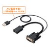 AD-DVDP01 / DVI-DisplayPort変換アダプタ（4K/30Hz）