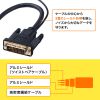 AD-DVDP01 / DVI-DisplayPort変換アダプタ（4K/30Hz）